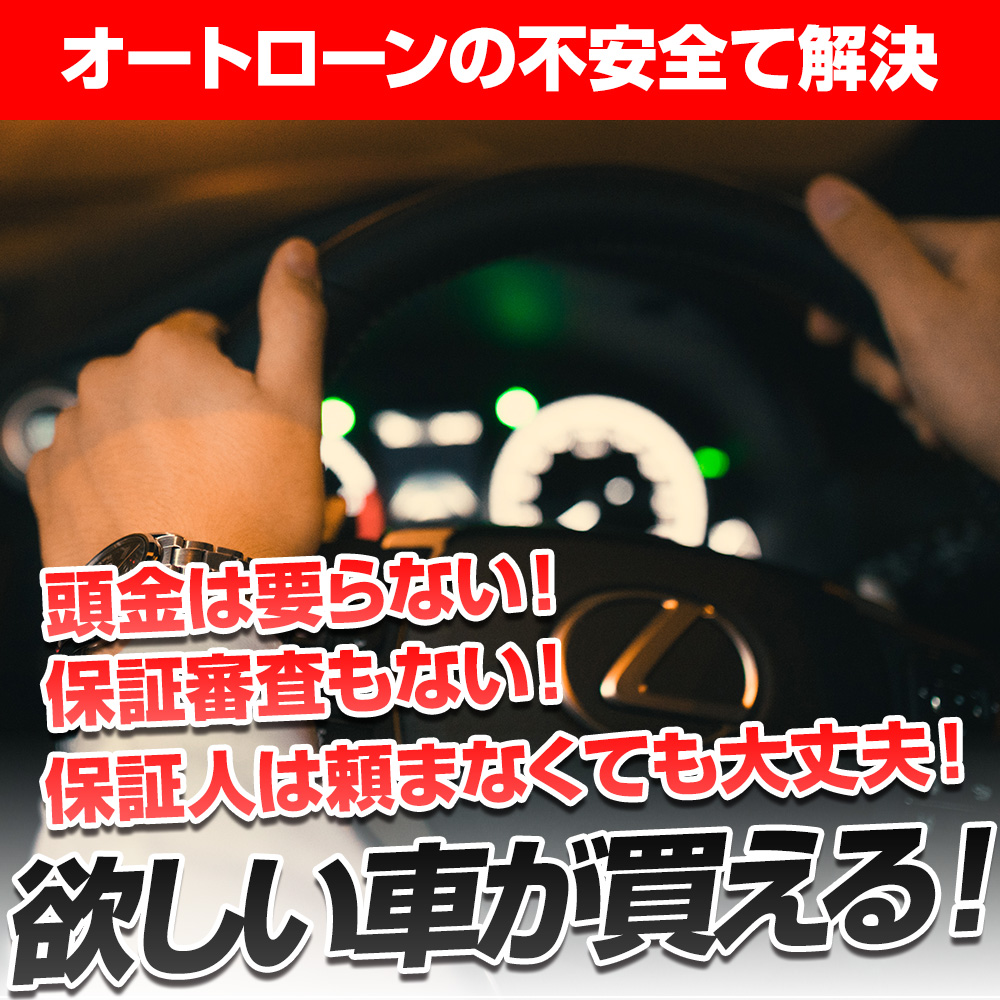 SP用メインメージ